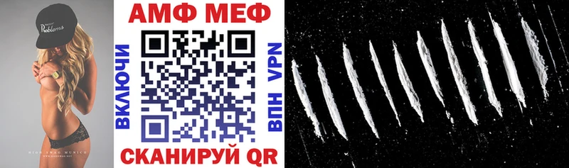 АМФЕТАМИН 98% Тюкалинск