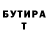 Бутират GHB Dany Alu