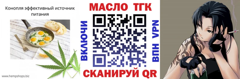 где продают   Тюкалинск  MEGA как войти  Еда ТГК конопля 