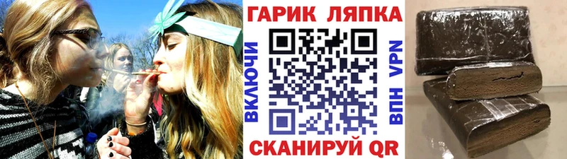 ГАШИШ Изолятор  Тюкалинск 
