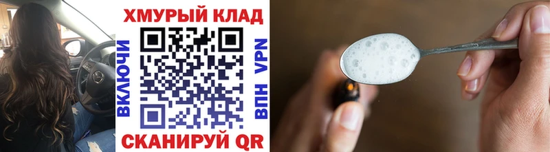 Героин Heroin  Тюкалинск 