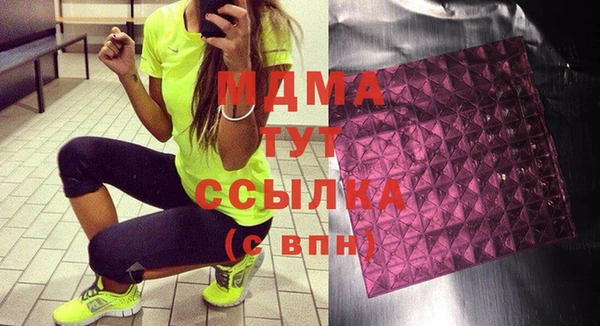 MESCALINE Абинск