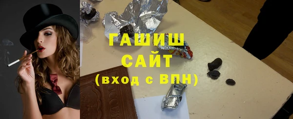 MESCALINE Абинск