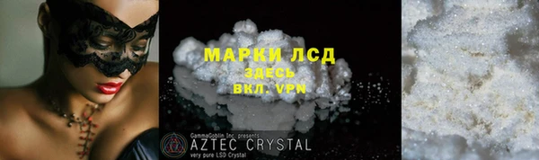 наркотики Абдулино
