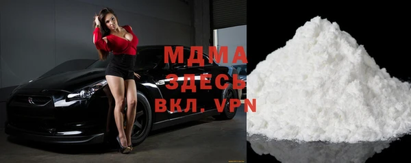 MESCALINE Абинск
