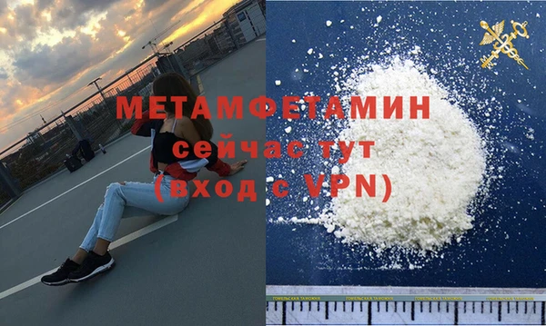 наркотики Абдулино