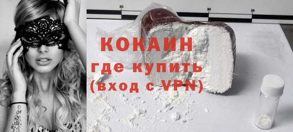 трава Абаза