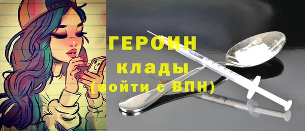 трава Абаза