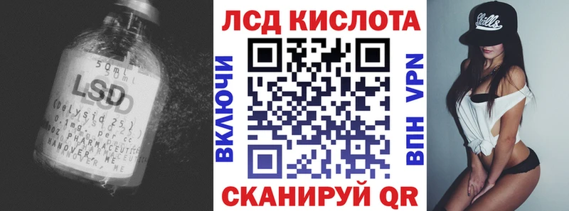 LSD-25 экстази ecstasy Тюкалинск