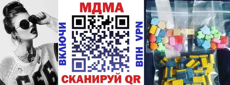 МДМА кристаллы  Тюкалинск 